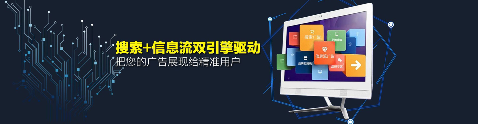 广河百度sem